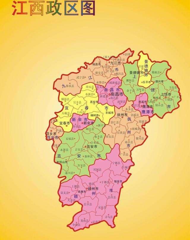 江西经济社会发展研究综述