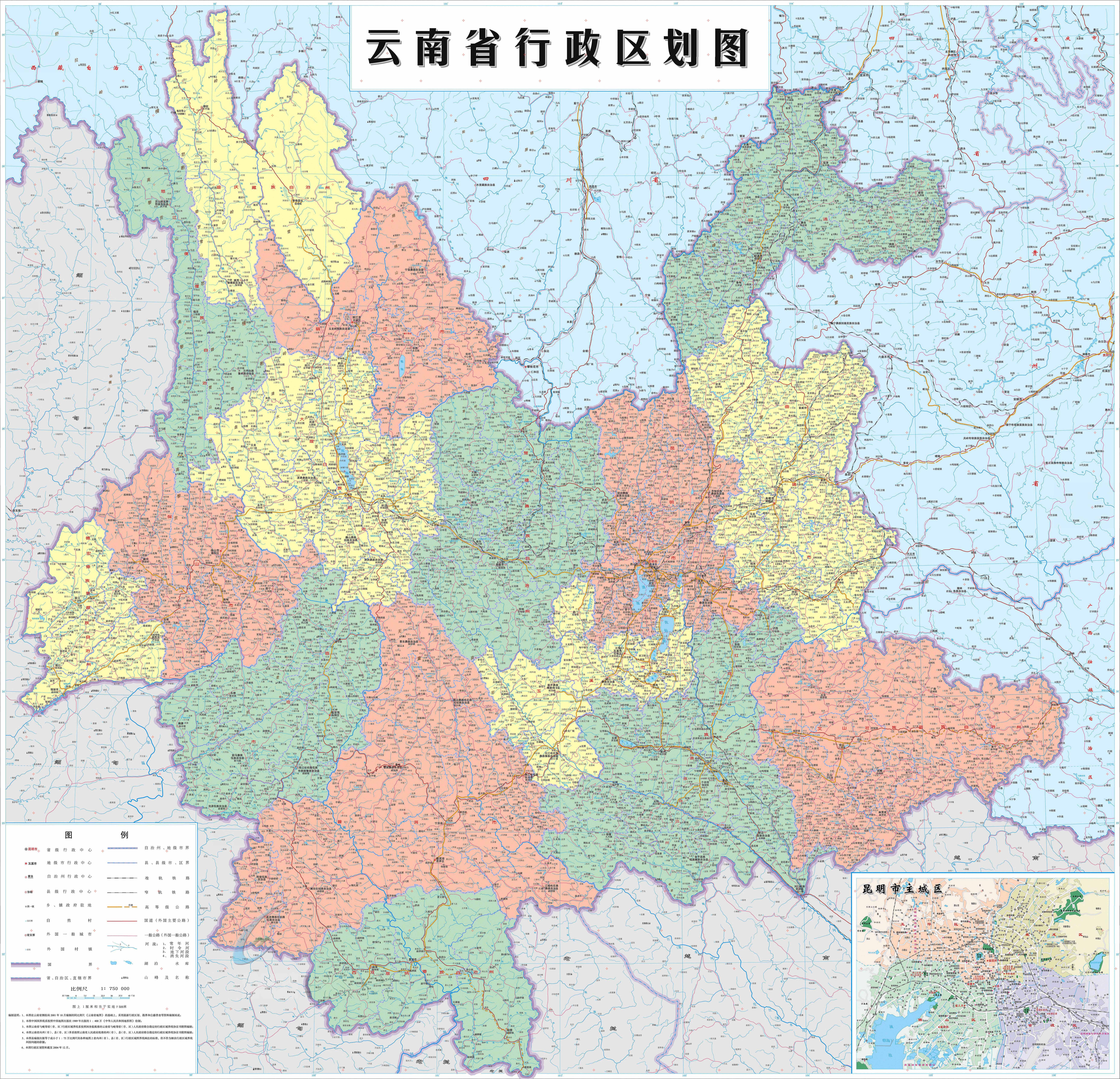 云南，自然地理、人文历史与发展展望