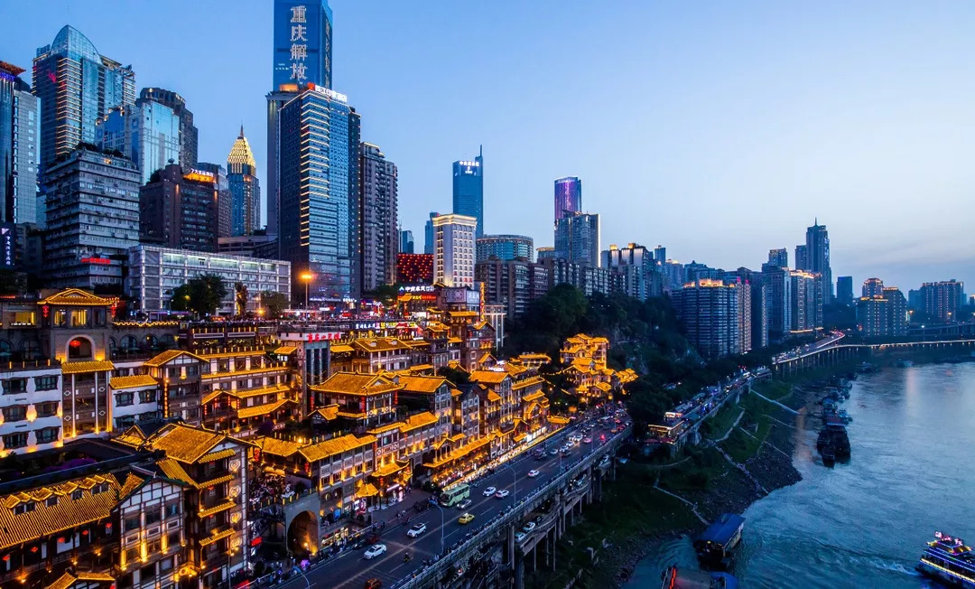 山城盛宴,重庆,魅力渝见之旅